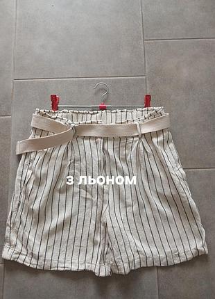 Стильные шорты с льном