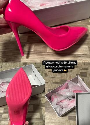 Туфлі на літо