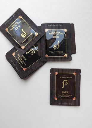 Ночная несмываемая маска the history of whoo neck & face sleeping repair mask