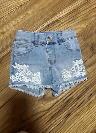 Шорти