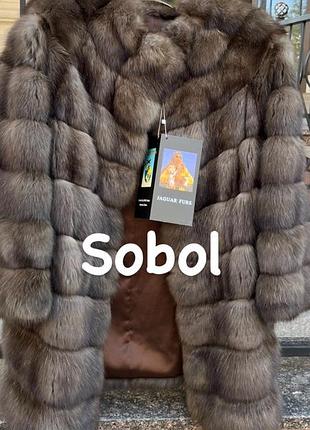Шуба соболь соболиная не норка