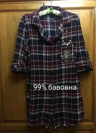 Рубашка