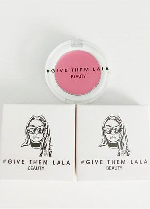 Кремовые румяна give them lala