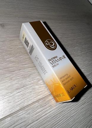 Сыворотка для лица с витамином с