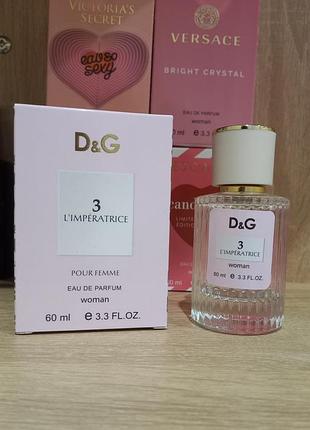 Женский парфюм l`imperatrice 60 мл