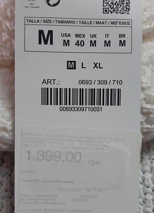 Свитер мужской zara man 8