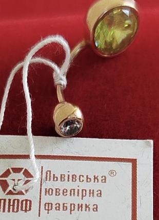 Золотой пирсинг в пупок с цитрином и фианитами.3 фото