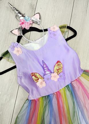 Праздничное платье принцессы, феи волшебницы пони эдинорога единорог