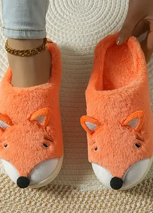 Тапки тапочки лисички