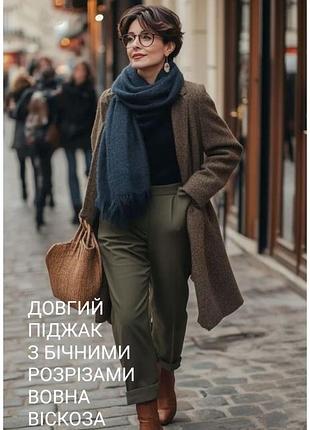 Длинный женский пиджак жакет с глубокими разрезами zara
