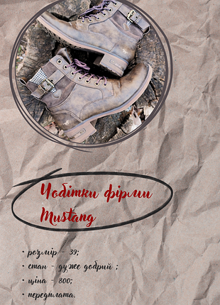 Винтажные сапожки / весенние сапожки/ ботильоны / байкерские сапоги / retro / boots / mustang