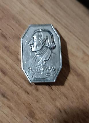 Значок винтаж актуально