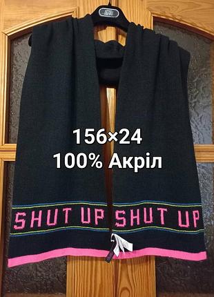 Черный двойной шарф акрил с интересной надписью