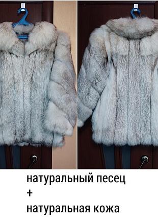 Шуба натуральный песец кожа автоледи полушубок короткая винтажная пушистая объемные рукава карманы мех