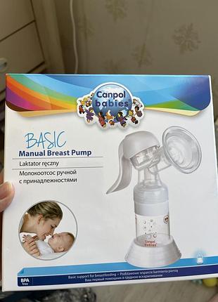 Молоковідсмоктувач canpol babies