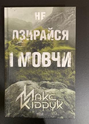 Книжки