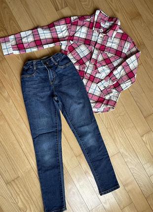 Джинси та рубашка