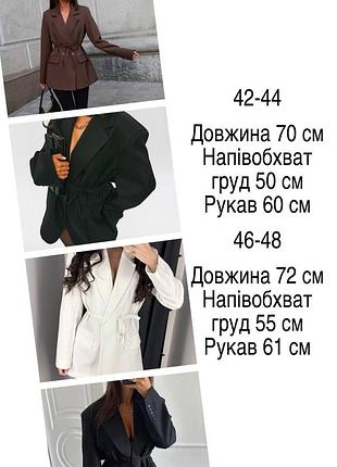 Женский удлиненный пиджак (жакет) на подкладке8 фото