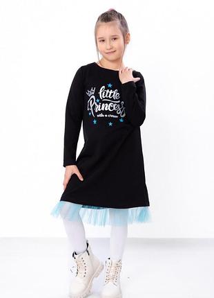 Платье для девочки "princess", носи свое, 512 грн