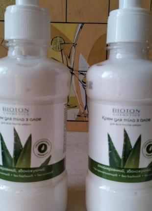 Крем для тела с алоэ