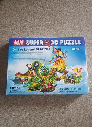 Продам 3 d пазл