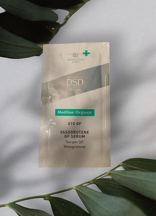 Сыворотка для волос с факторами роста no010 dsd de luxe vasogrotene gf