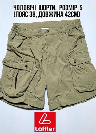 Мужские шорты loffler