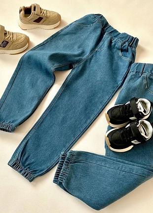 Джмнси на хлопчика