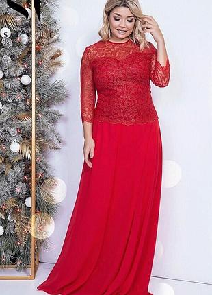 Вишуканий вечірній костюм зі спідницею на весілля,випускний,свято