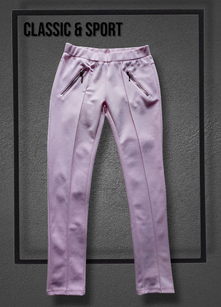 Стильные брендовые спортивные штаны брючного типа розового цвета со стрелками