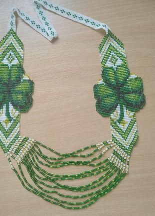 Круговий гердан 'конюшина'