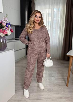 Женский стильный прогулочный костюм