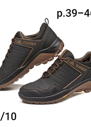 Чоловічі шкіряні кросівки adidas terrex power brown