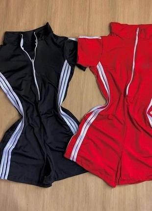 Комбинезон спортивный шортами