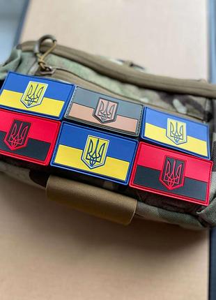 Гумовий шеврон прапор і герб україни