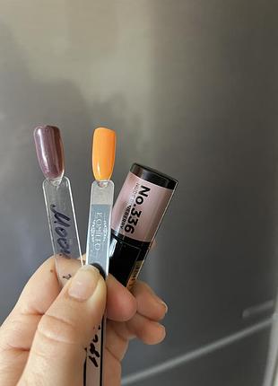 Гель лаки 3 шт moon kira