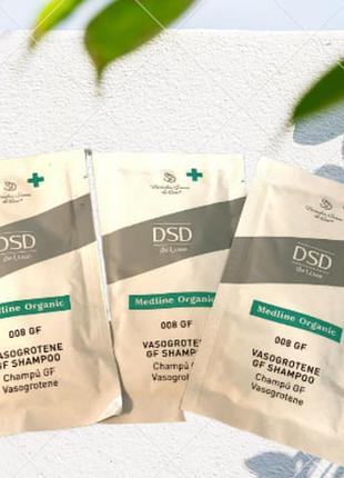 Шампунь с факторами роста dsd de luxe 008 gf vasogrotene gf shampoo 10 ml