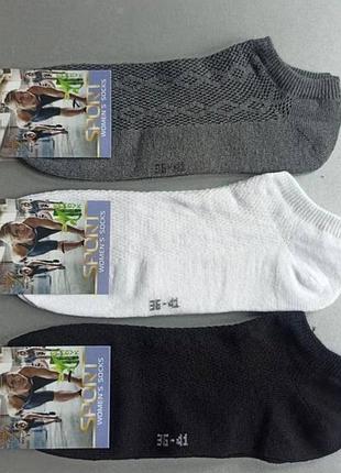 36-41 укороченні базові тонкі і міцні котонові шкарпетки