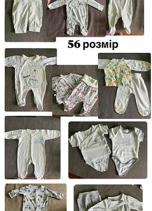 Одежда 0-1 месяц