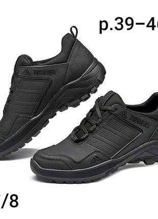 Чоловічі шкіряні кросівки adidas terrex black
