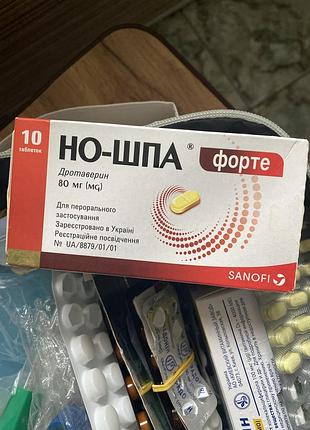 Новые закрытые упаковки получились сроки