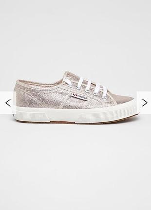 Кеди superga
