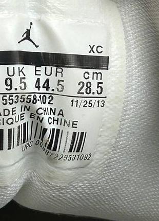 Кроссовки jordan low 7