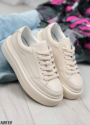 Женские кроссовки кеды бежевые на высокой подошве, платформе натуральная кожа, кожаные 10515