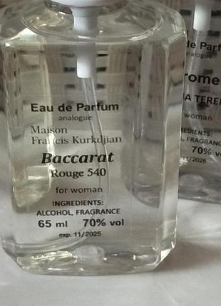 Парфюмированная вода maison francis kurkdjian baccarat rouge 540 65 ml