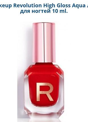 💅makeup revolution high gloss nail polish❤️