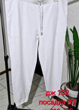 Штани на флісі primark