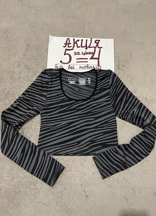 Кофта топ спорт xs-s