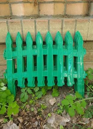 Декоративный заборчик