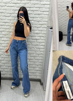 Джинси кльош bershka